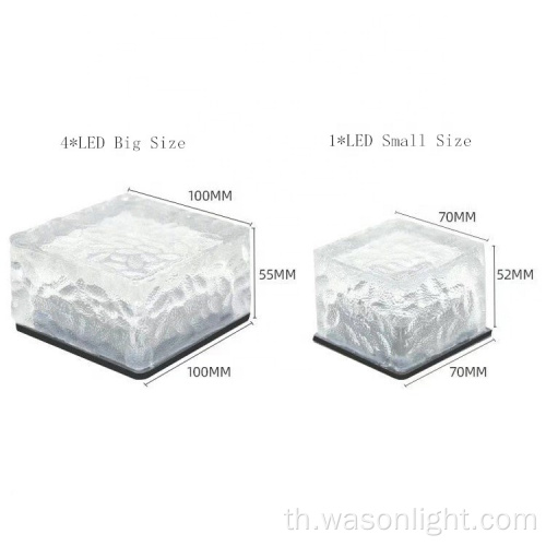 Wason Outdoor Garden Solar Glass Light Waterproop Square Square Solar Floor Tile Buried Light Ice Cube Rocks Garden Light